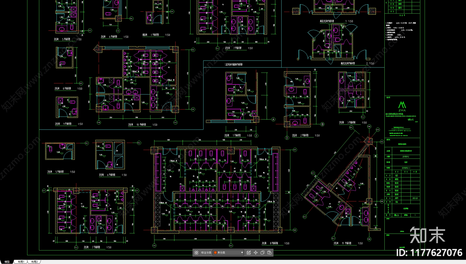 现代医院建筑施工图下载【ID:1177627076】