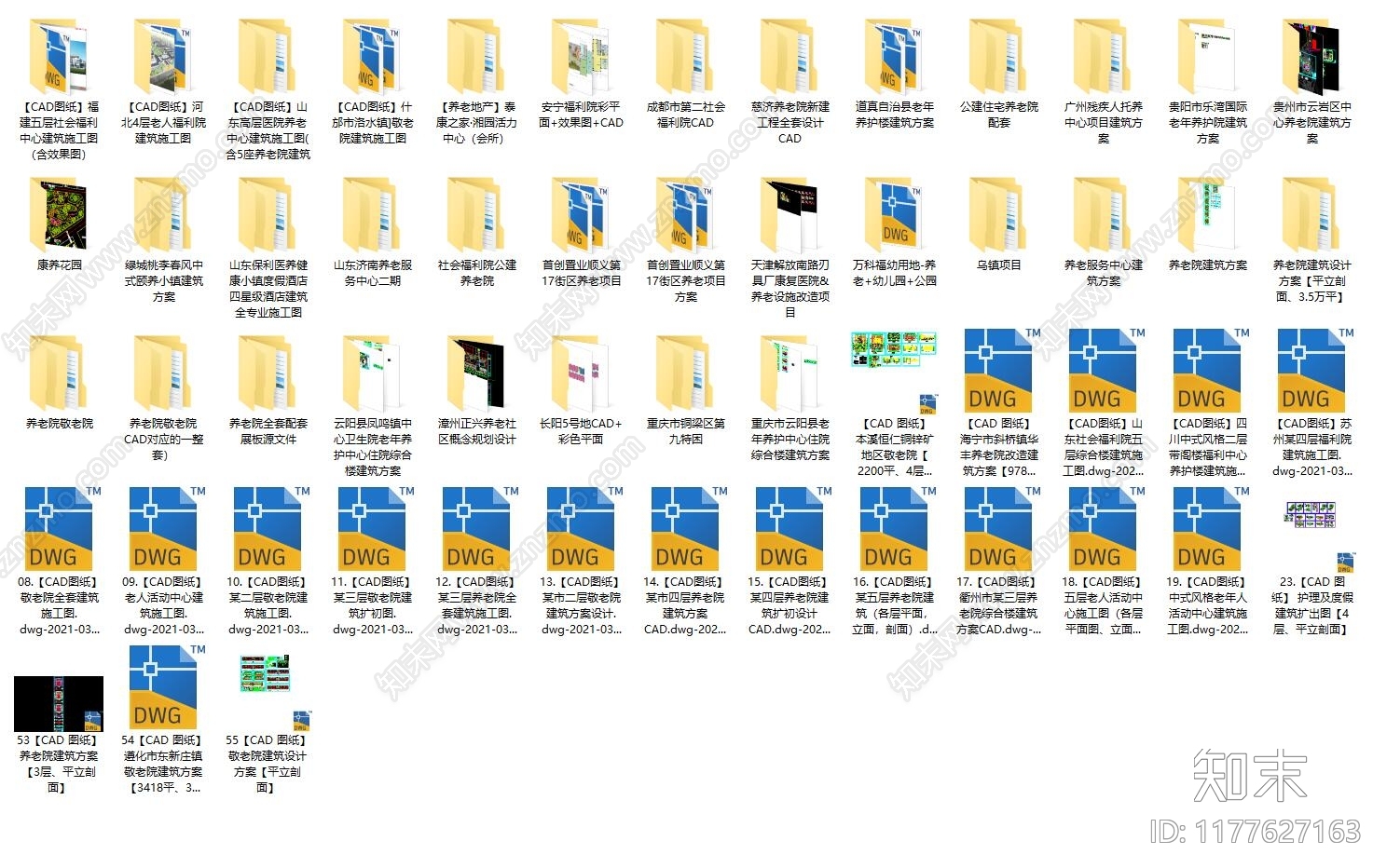 现代养老院施工图下载【ID:1177627163】
