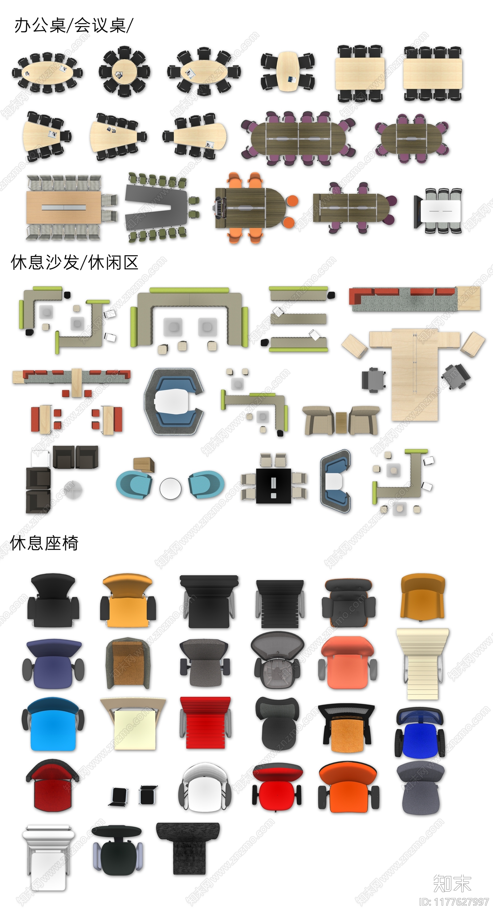 现代综合家具下载【ID:1177627997】