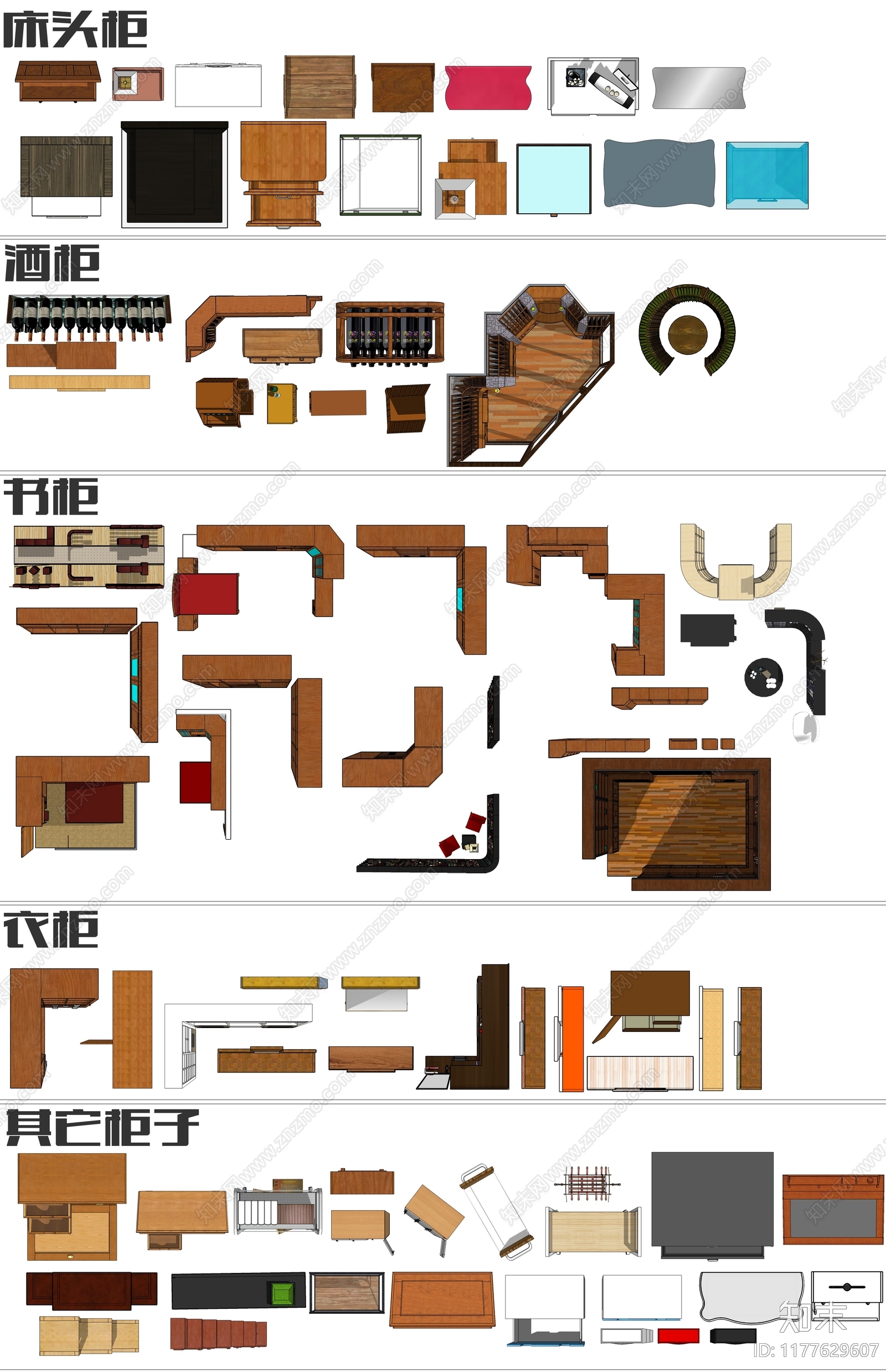 现代柜子下载【ID:1177629607】