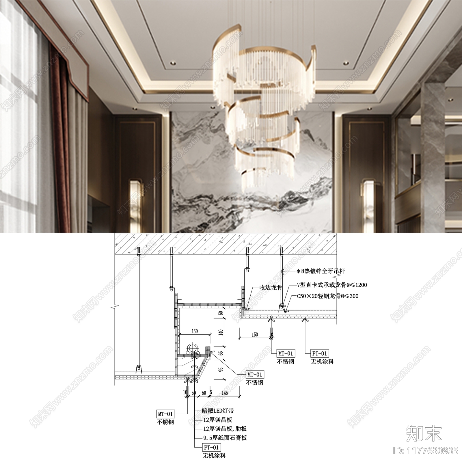 现代简约吊顶节点cad施工图下载【ID:1177630935】