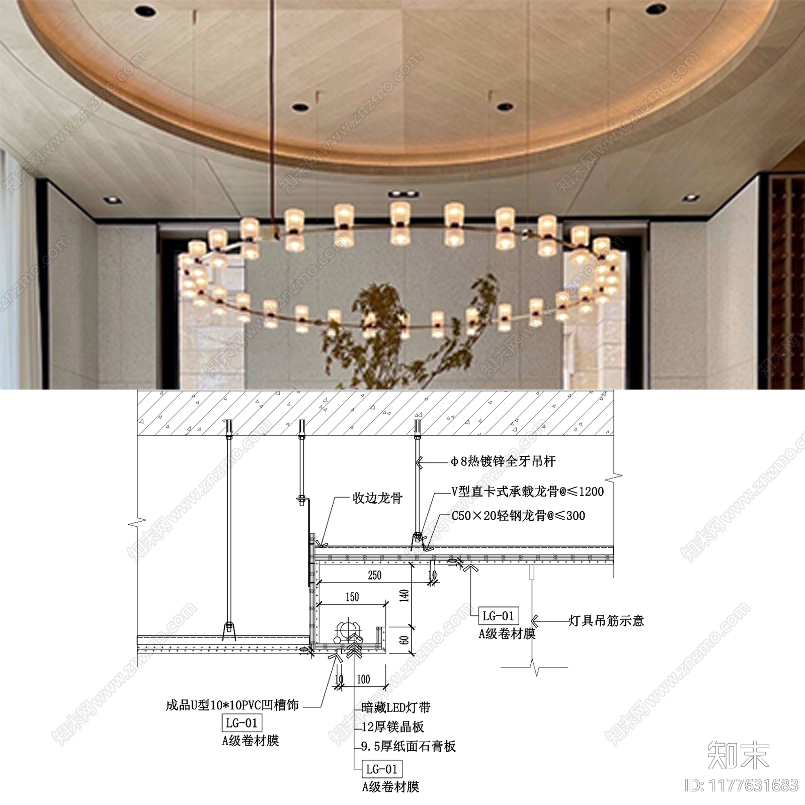 现代简约吊顶节点cad施工图下载【ID:1177631683】