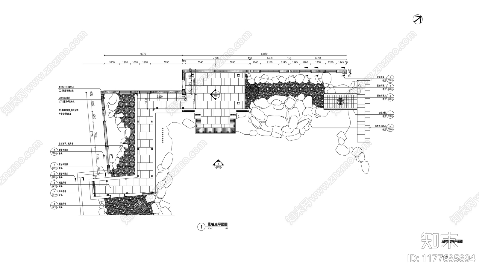 现代景墙施工图下载【ID:1177635894】