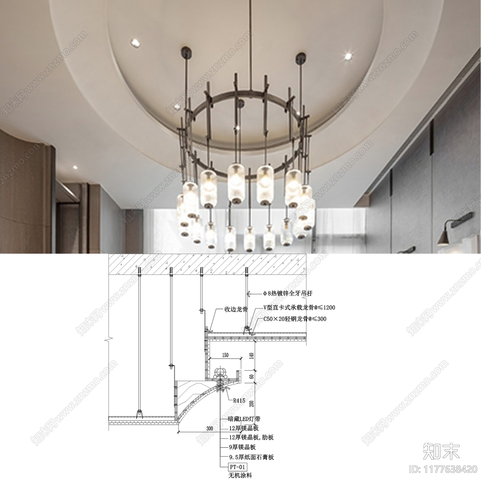 现代简约吊顶节点cad施工图下载【ID:1177638420】