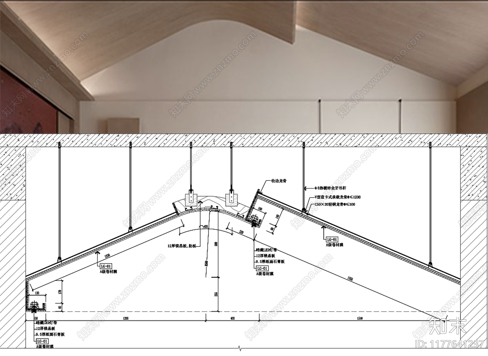 现代简约吊顶节点施工图下载【ID:1177641237】