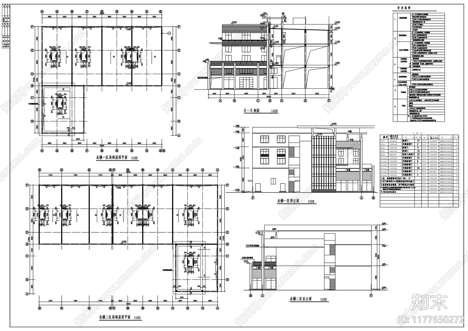 现代商业街施工图下载【ID:1177650272】