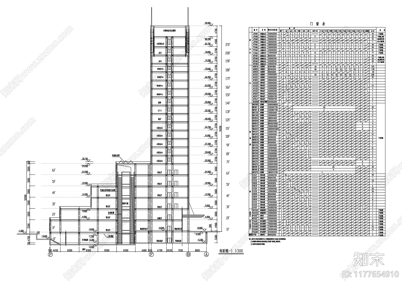 现代住宅楼建筑cad施工图下载【ID:1177654910】