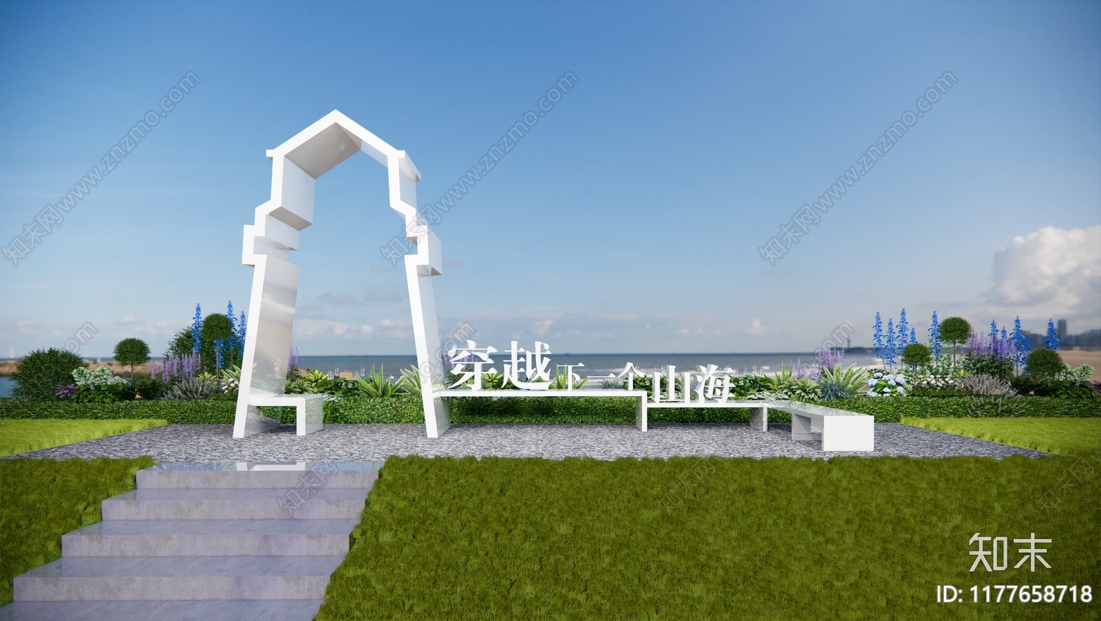 现代其他景观小品3D模型下载【ID:1177658718】