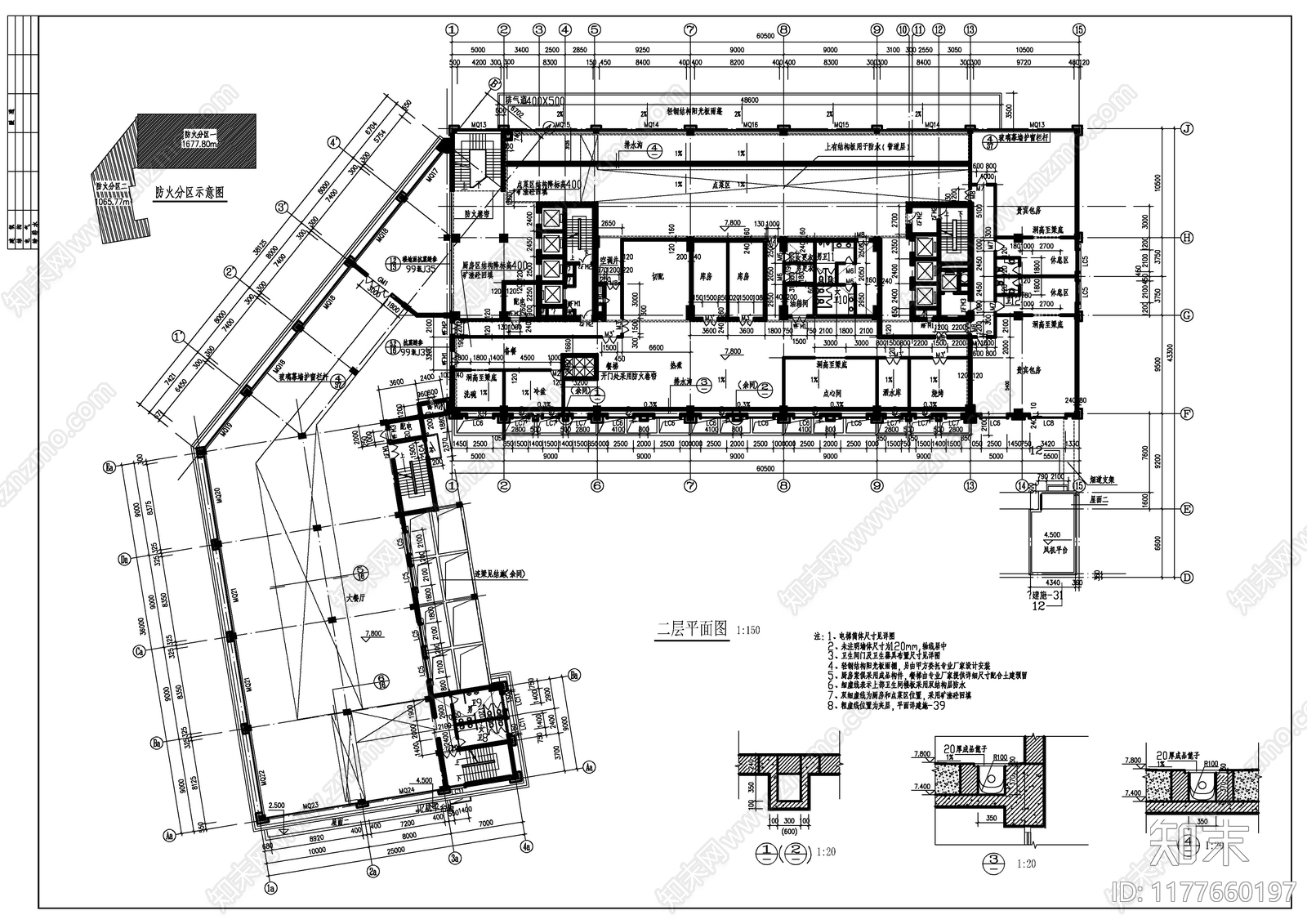 现代酒店建筑cad施工图下载【ID:1177660197】