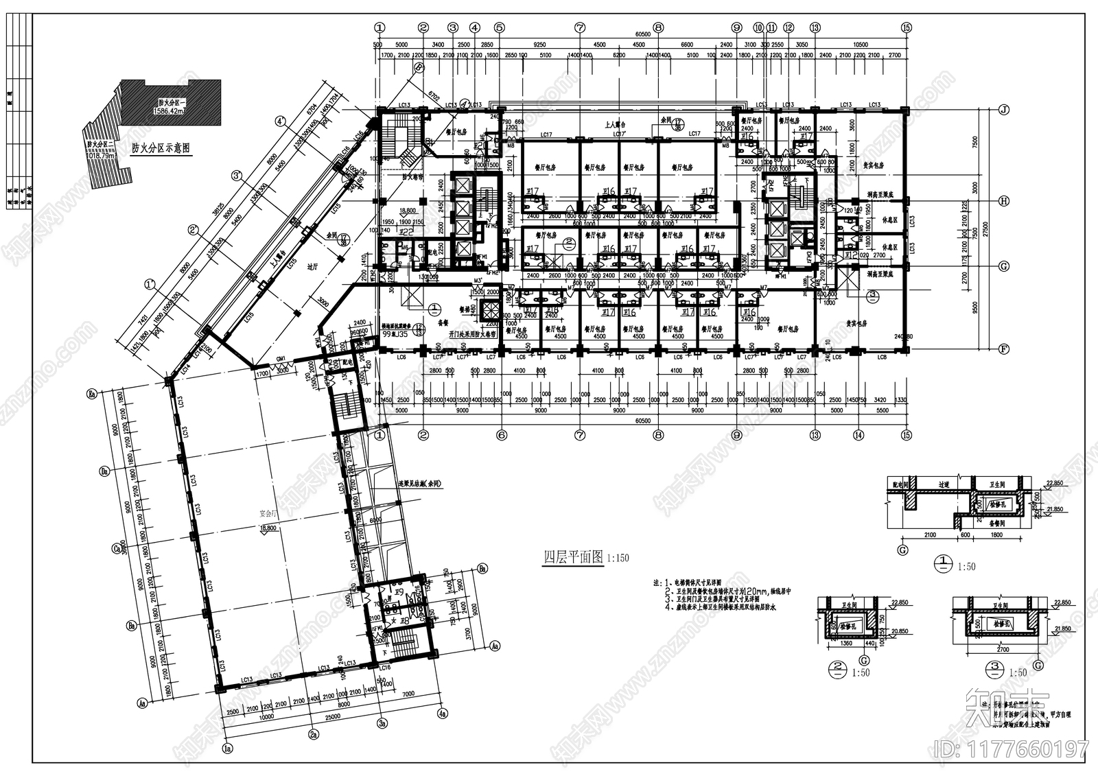 现代酒店建筑cad施工图下载【ID:1177660197】