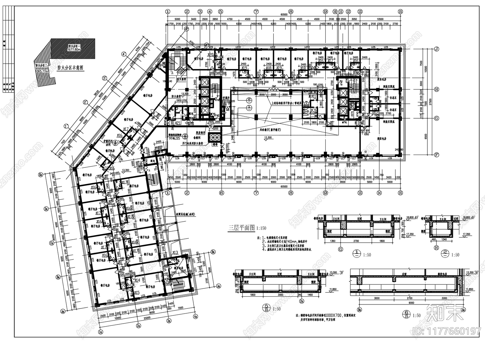 现代酒店建筑cad施工图下载【ID:1177660197】