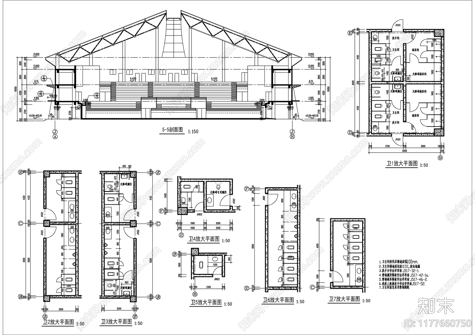 现代体育馆建筑施工图下载【ID:1177660750】