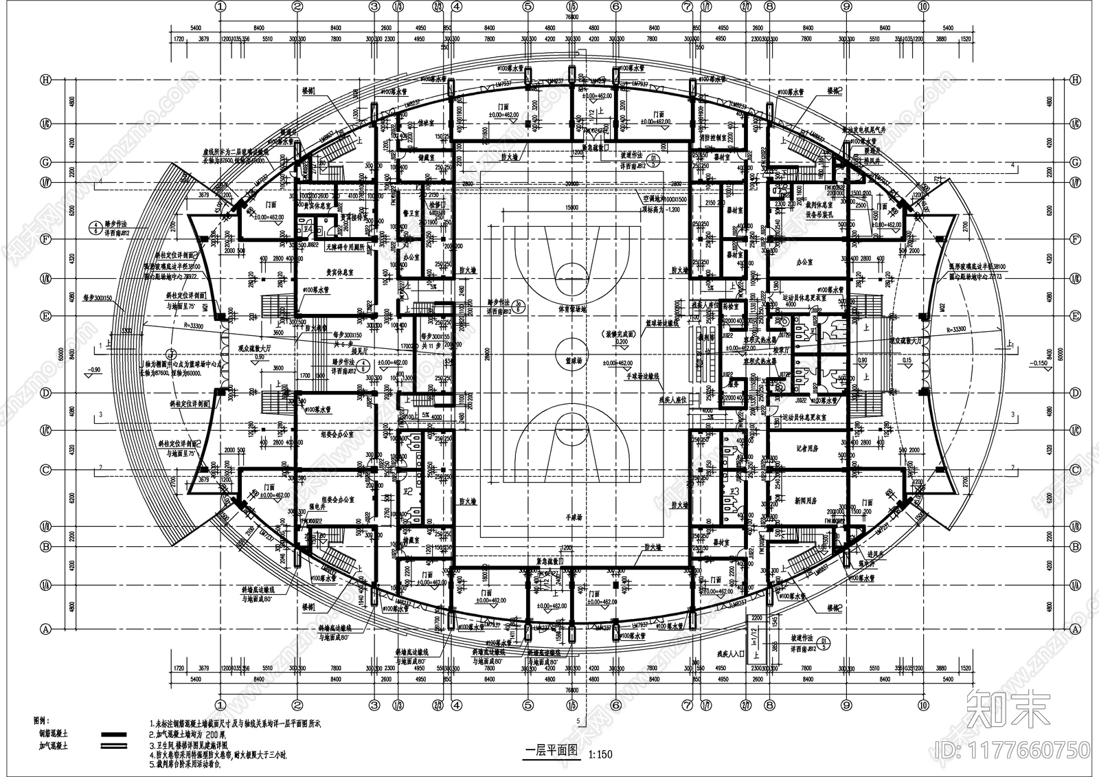 现代体育馆建筑施工图下载【ID:1177660750】