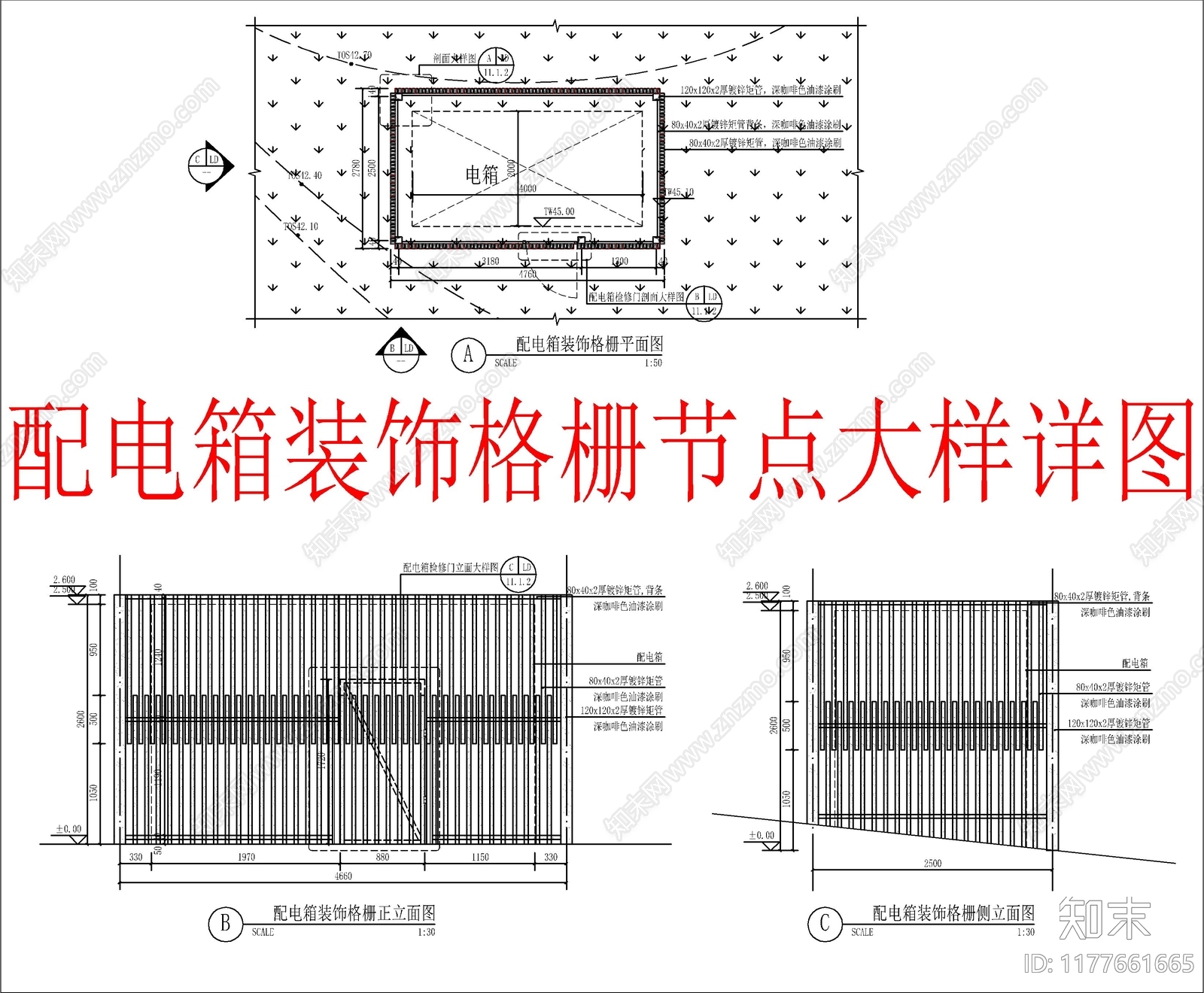 现代综合景观小品施工图下载【ID:1177661665】