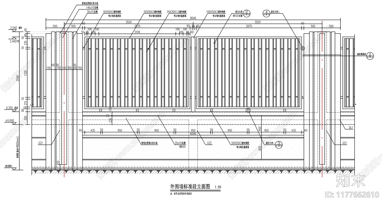 现代新中式围墙施工图下载【ID:1177662610】