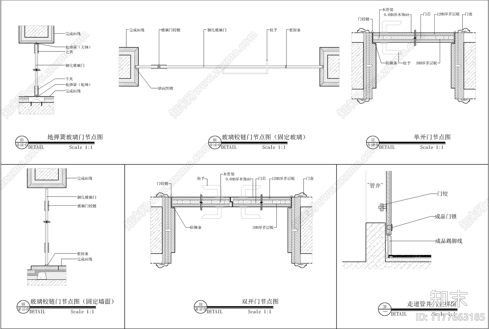 门节点施工图下载【ID:1177663185】