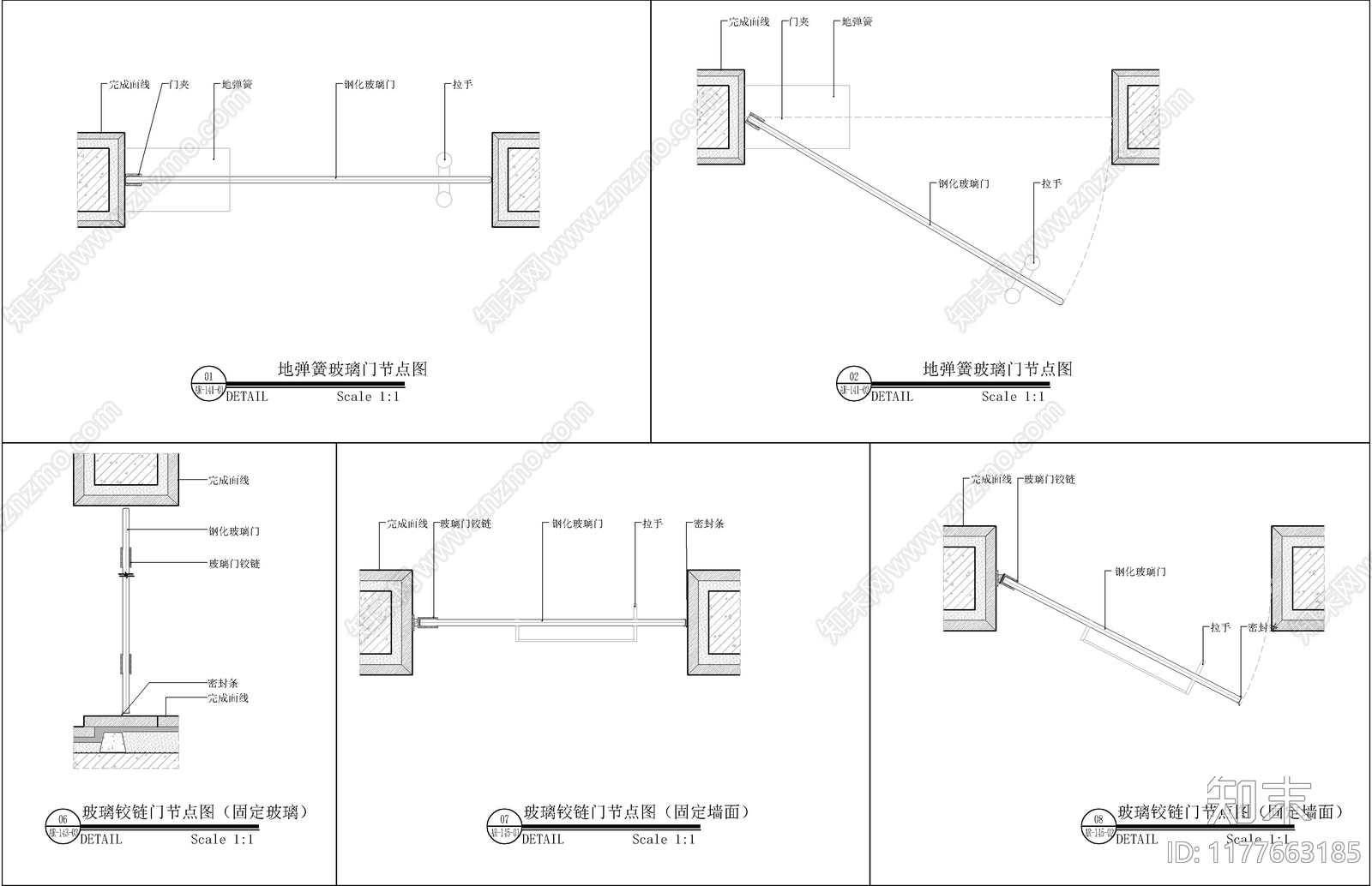 门节点施工图下载【ID:1177663185】