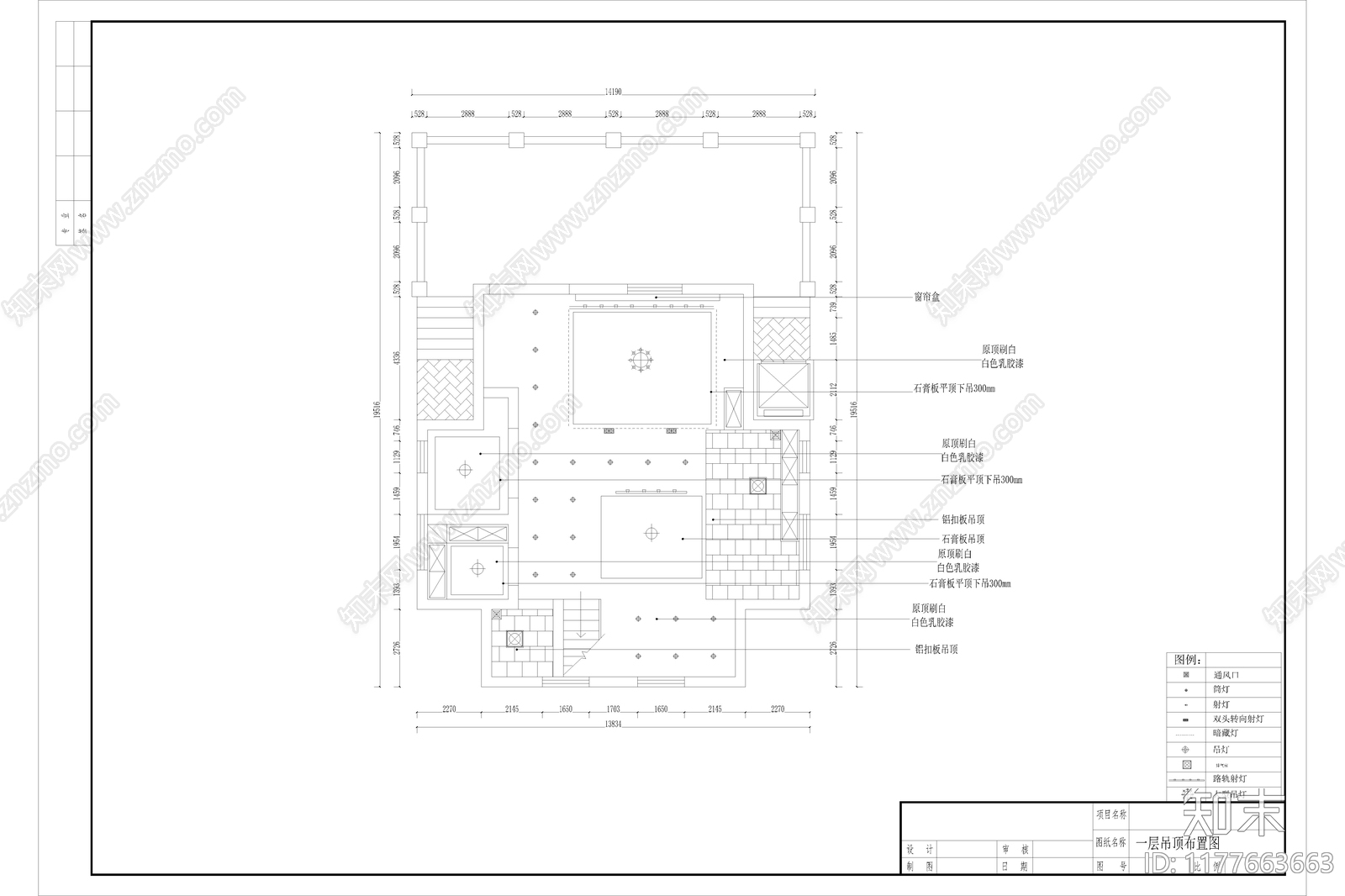 新中式简约民宿建筑施工图下载【ID:1177663663】