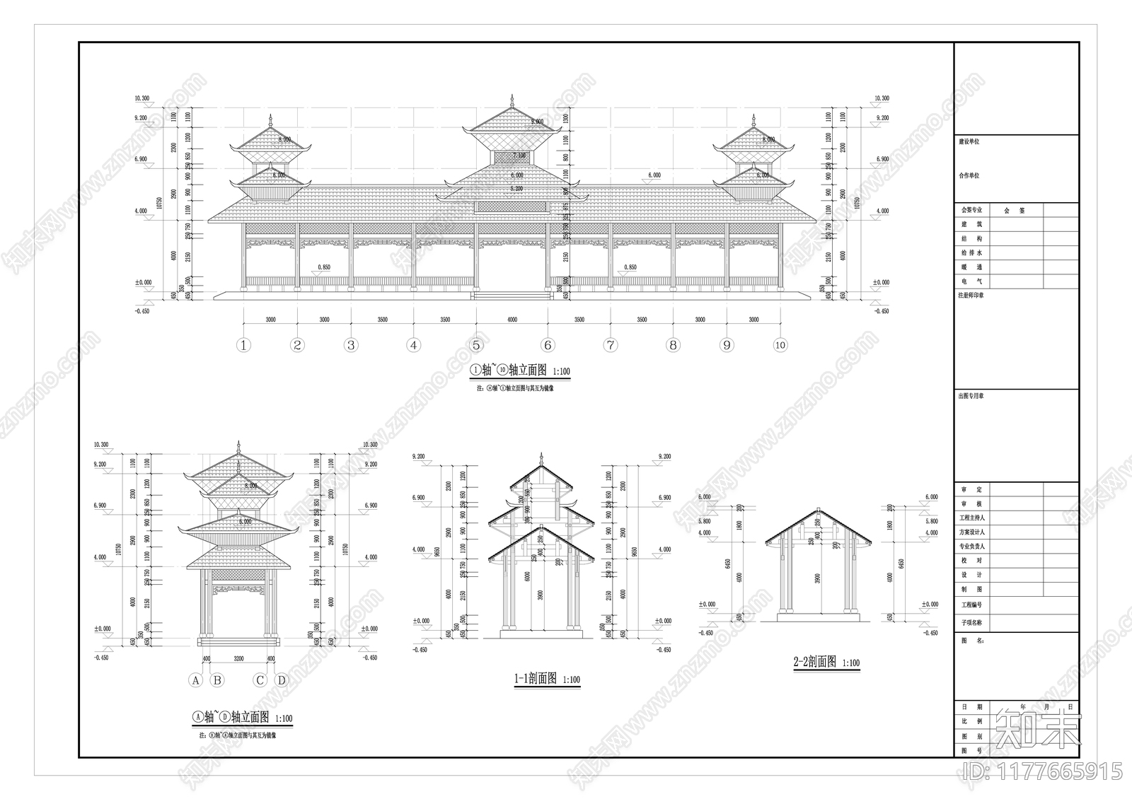 复古中式古建施工图下载【ID:1177665915】