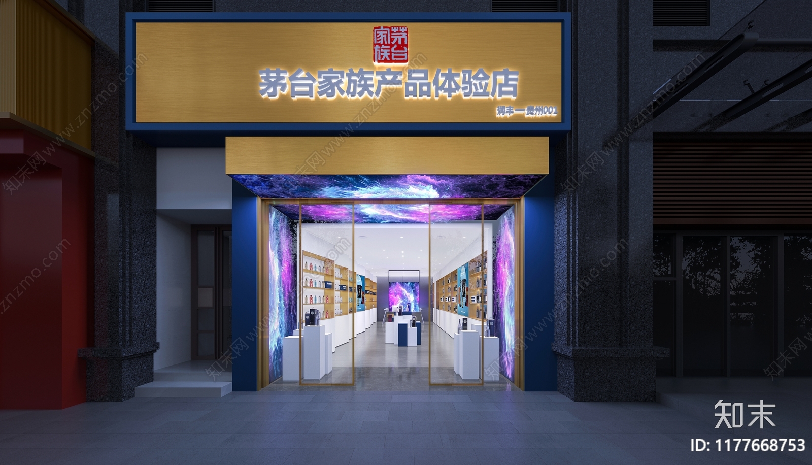 现代轻奢其他店铺SU模型下载【ID:1177668753】