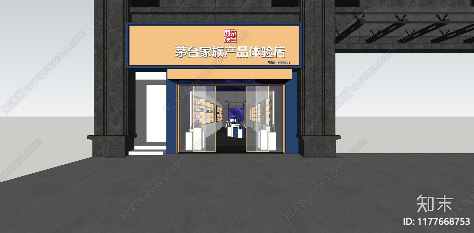 现代轻奢其他店铺SU模型下载【ID:1177668753】