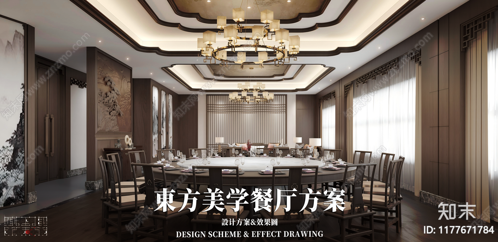 中式中餐厅下载【ID:1177671784】