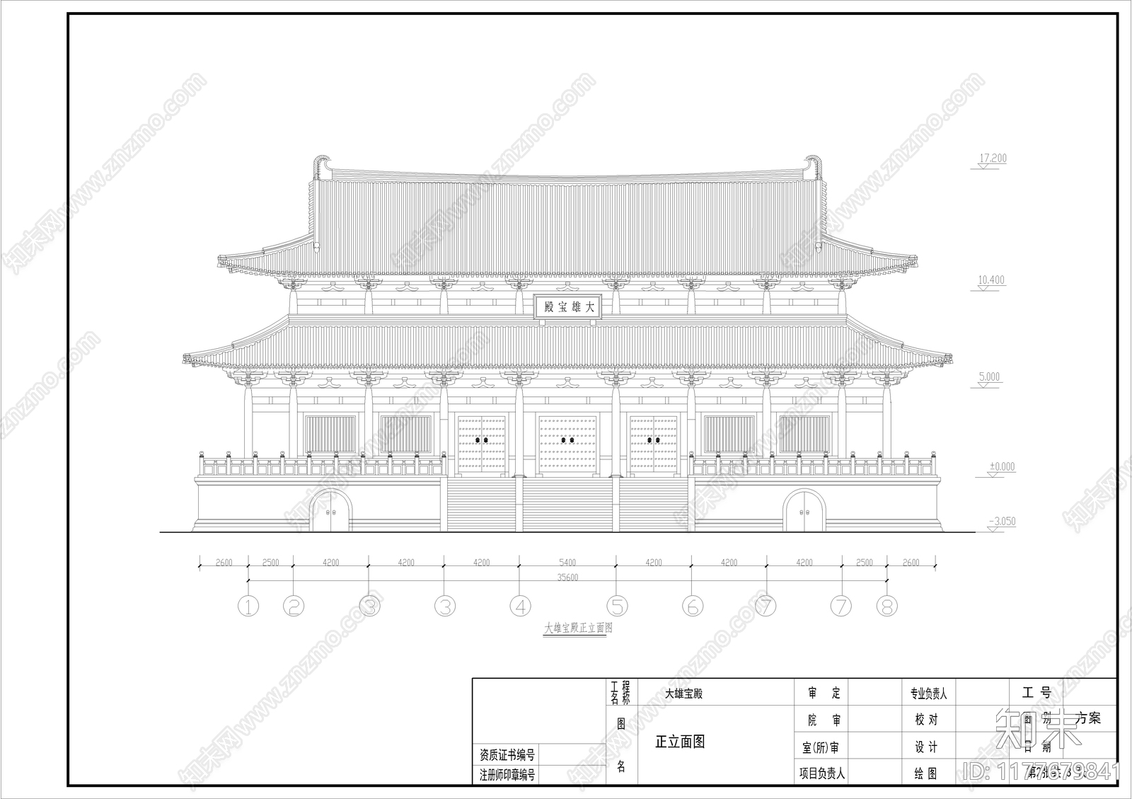 中式古建施工图下载【ID:1177679841】