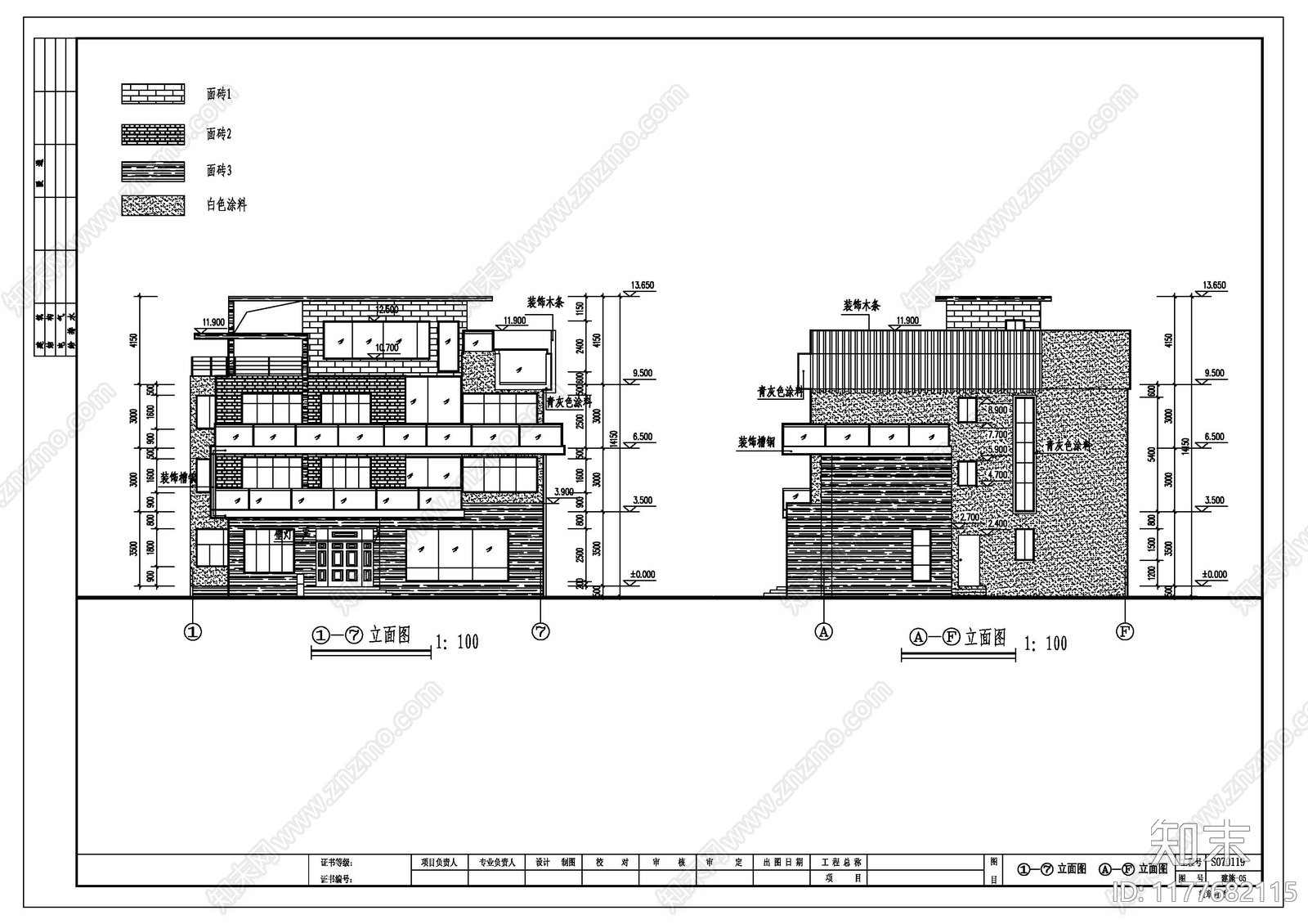 现代别墅建筑施工图下载【ID:1177682115】