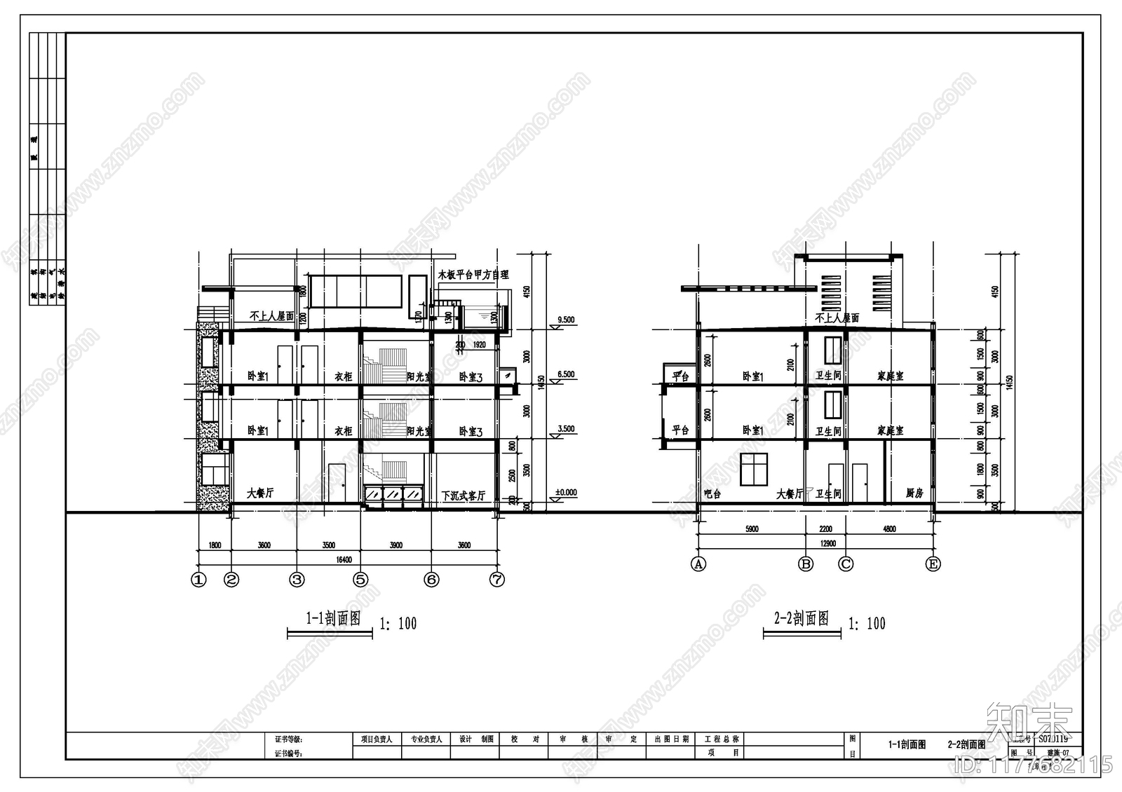 现代别墅建筑施工图下载【ID:1177682115】