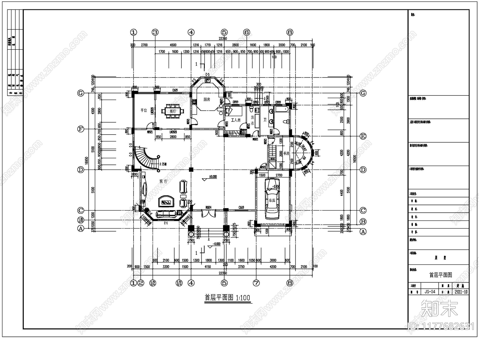 欧式别墅建筑cad施工图下载【ID:1177682631】