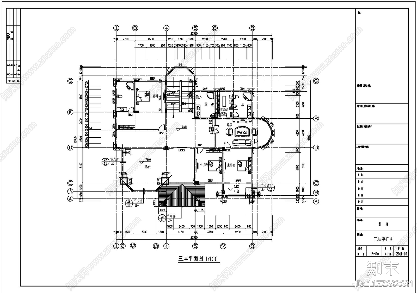 欧式别墅建筑cad施工图下载【ID:1177682631】