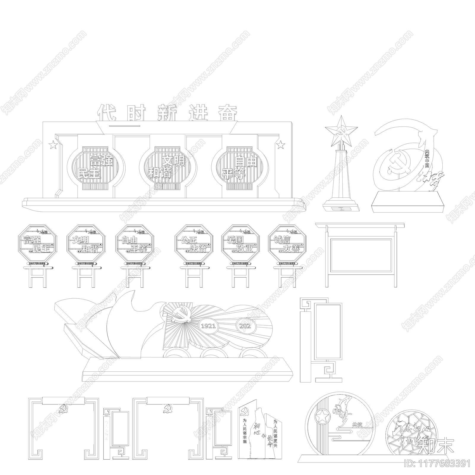 现代综合景观小品施工图下载【ID:1177683391】