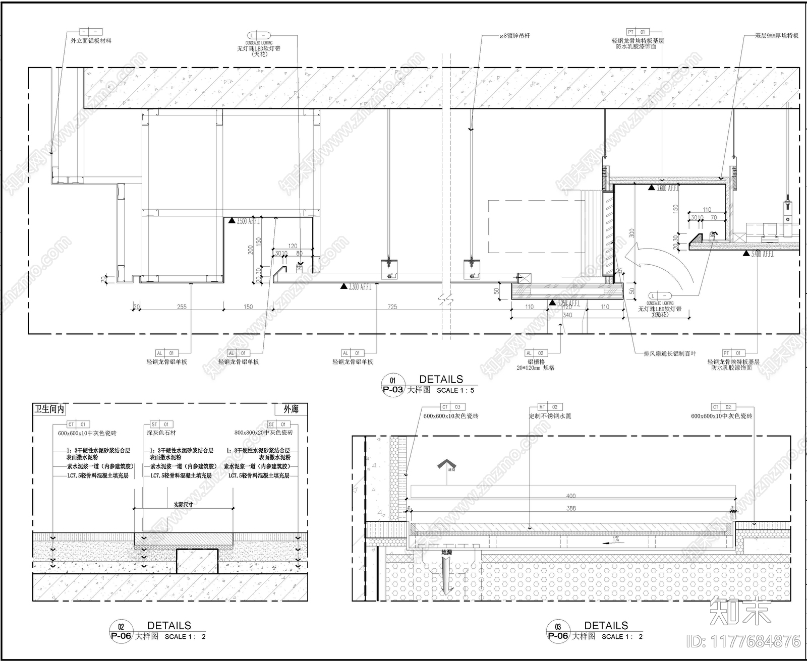 现代其他公共建筑施工图下载【ID:1177684876】