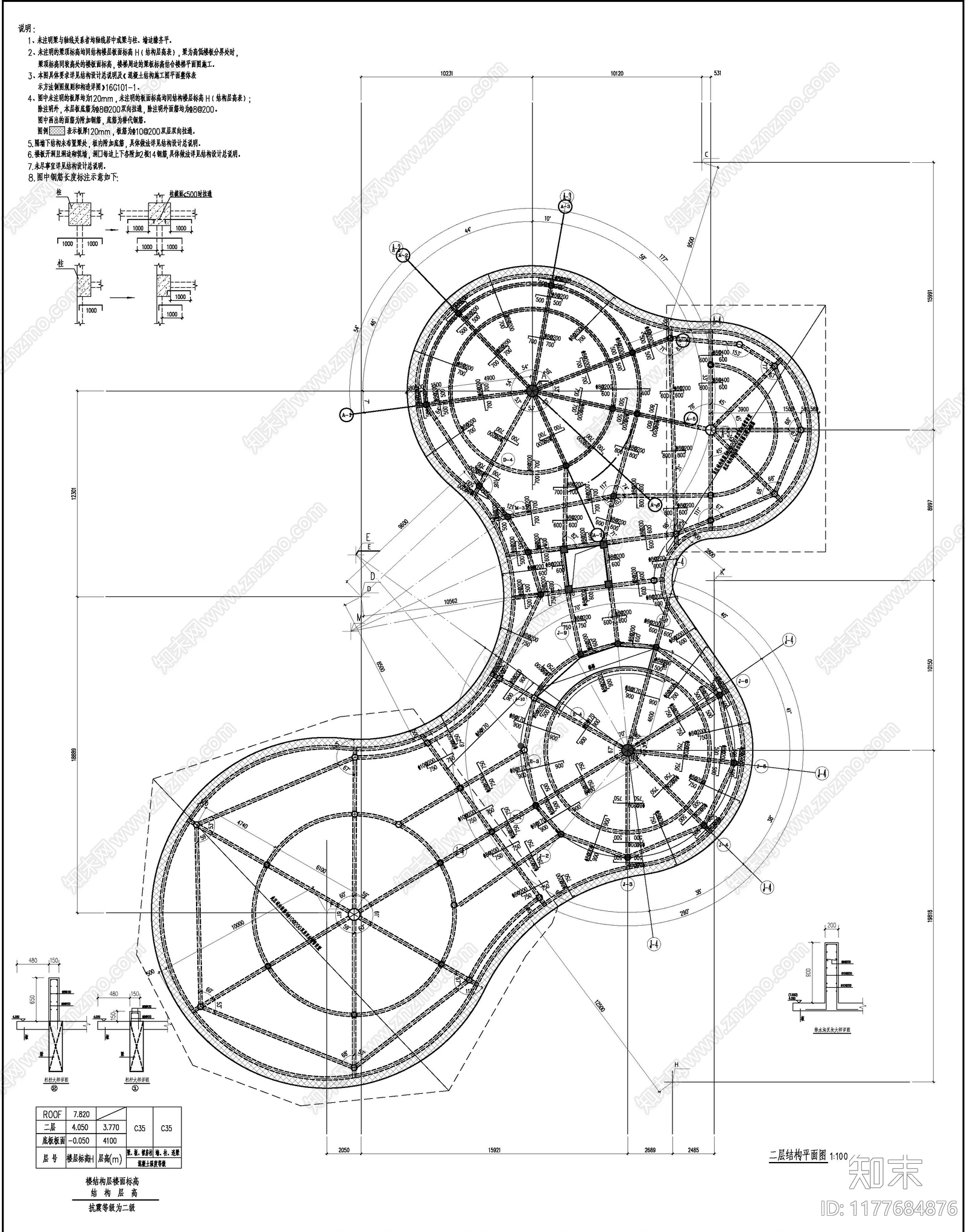 现代其他公共建筑施工图下载【ID:1177684876】