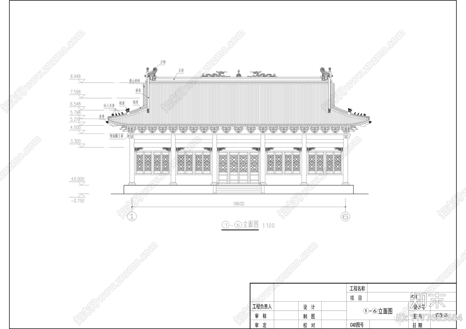 中式古建施工图下载【ID:1177685684】