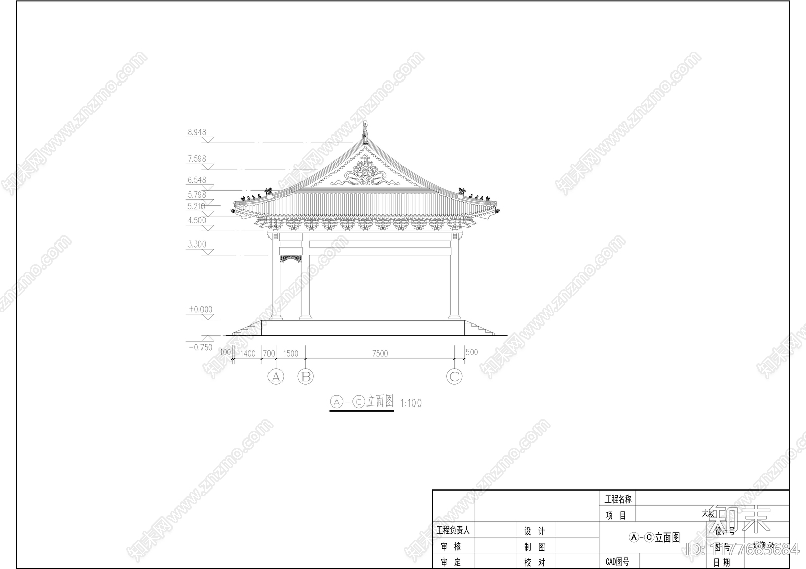 中式古建施工图下载【ID:1177685684】