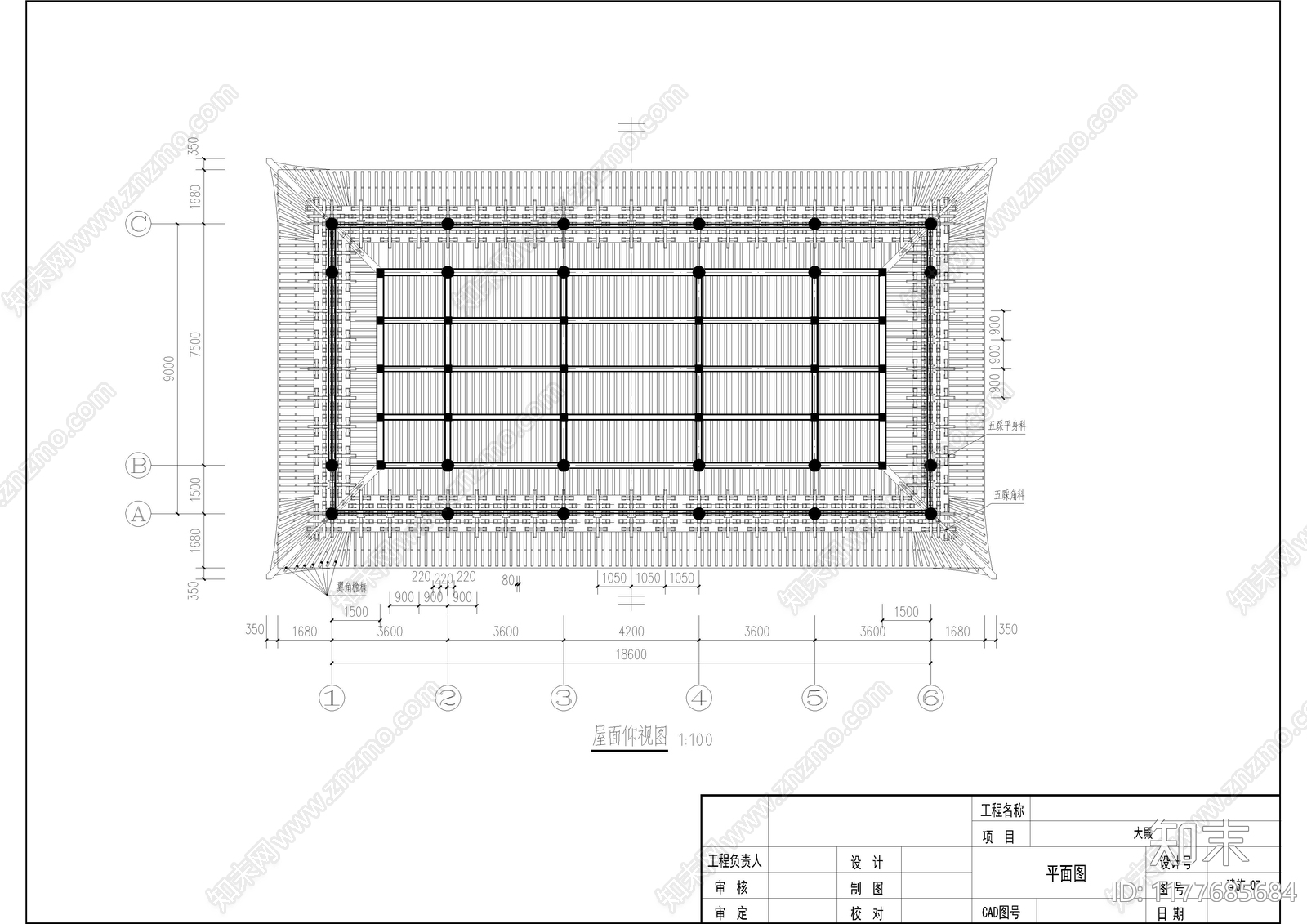 中式古建施工图下载【ID:1177685684】