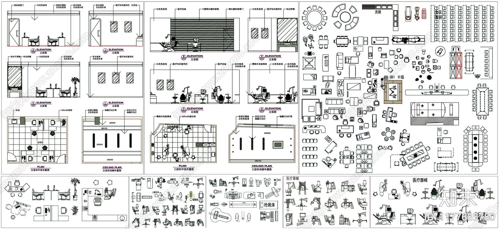 现代综合器材设备图库施工图下载【ID:1177685780】