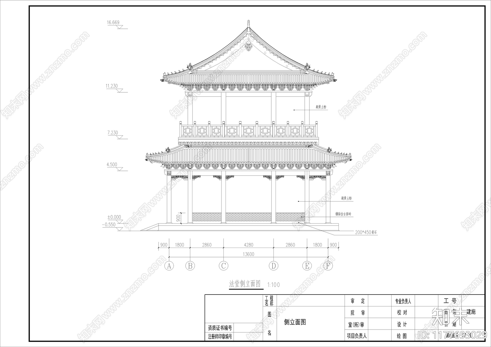 中式古建施工图下载【ID:1177693029】