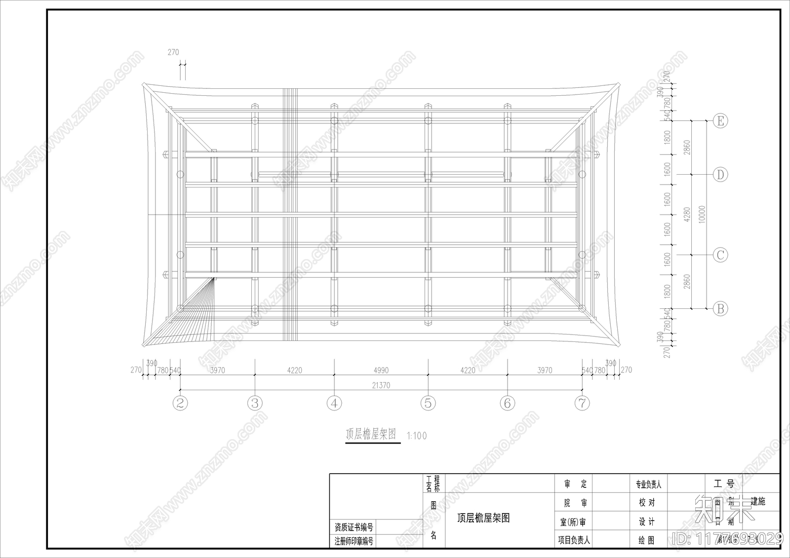 中式古建施工图下载【ID:1177693029】