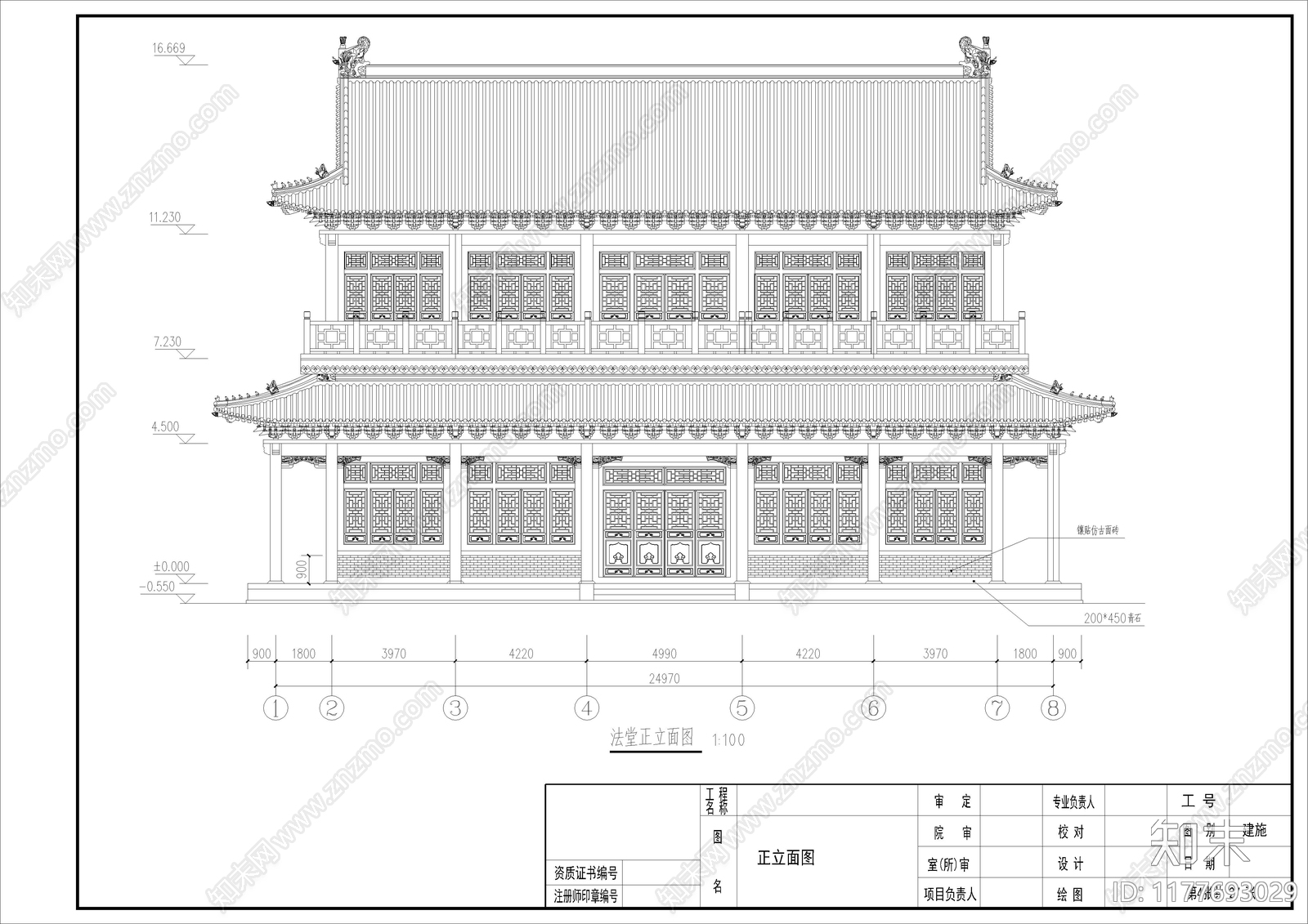 中式古建施工图下载【ID:1177693029】