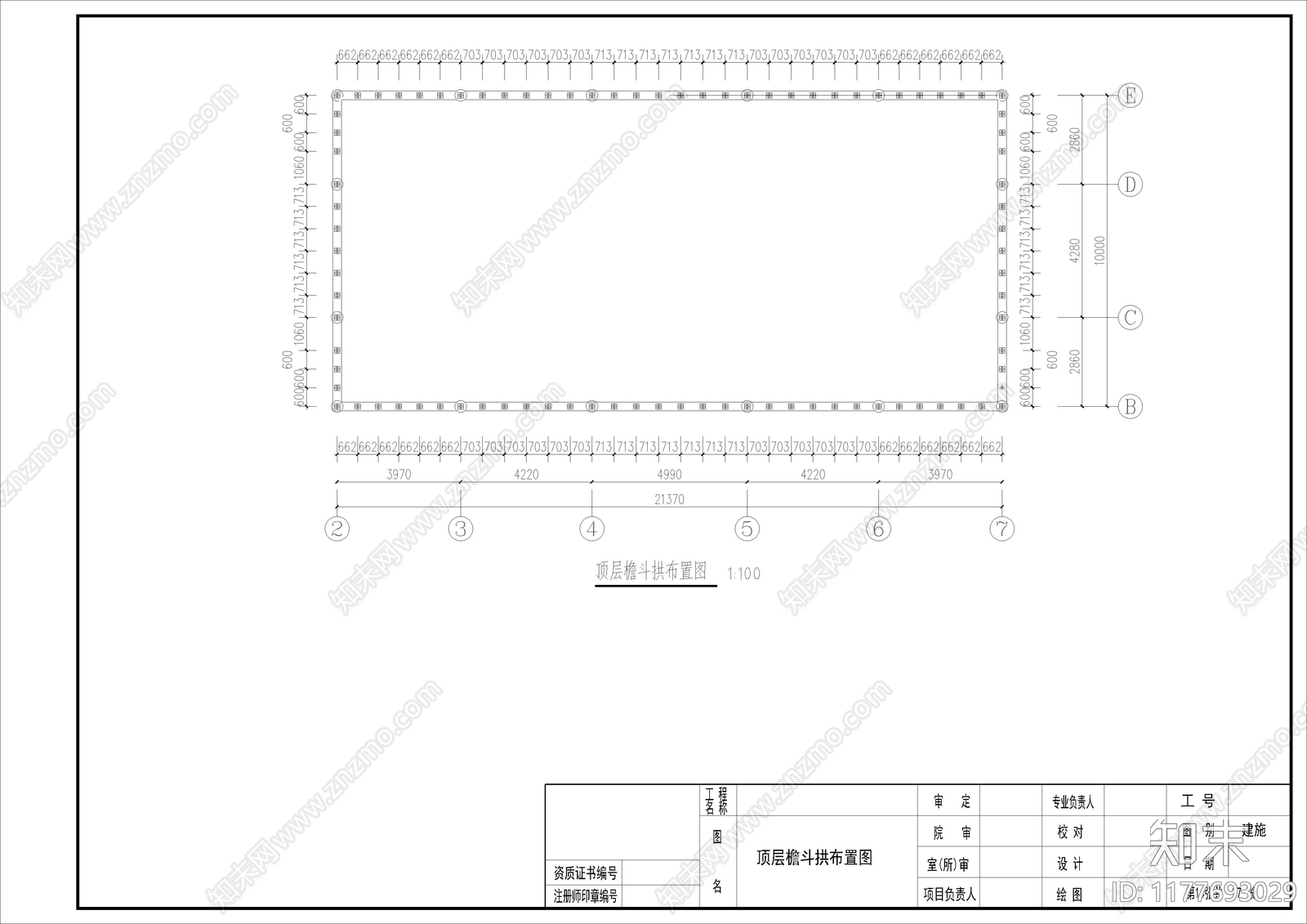 中式古建施工图下载【ID:1177693029】