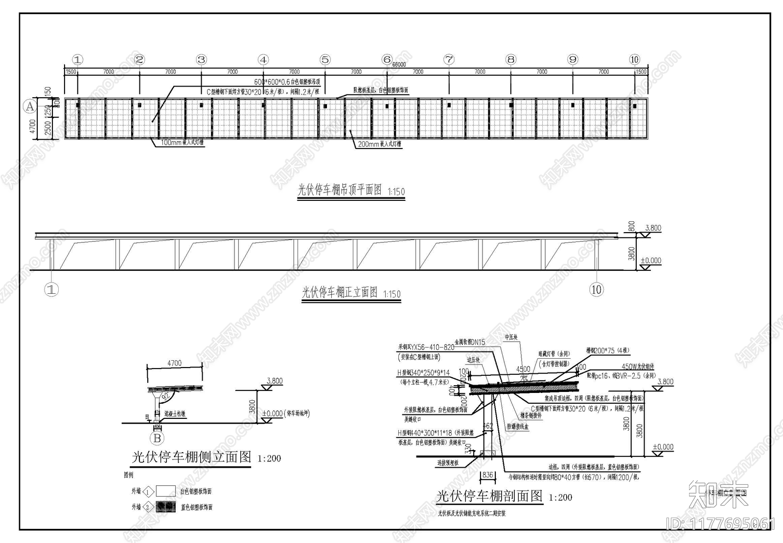 现代其他节点详图cad施工图下载【ID:1177695061】