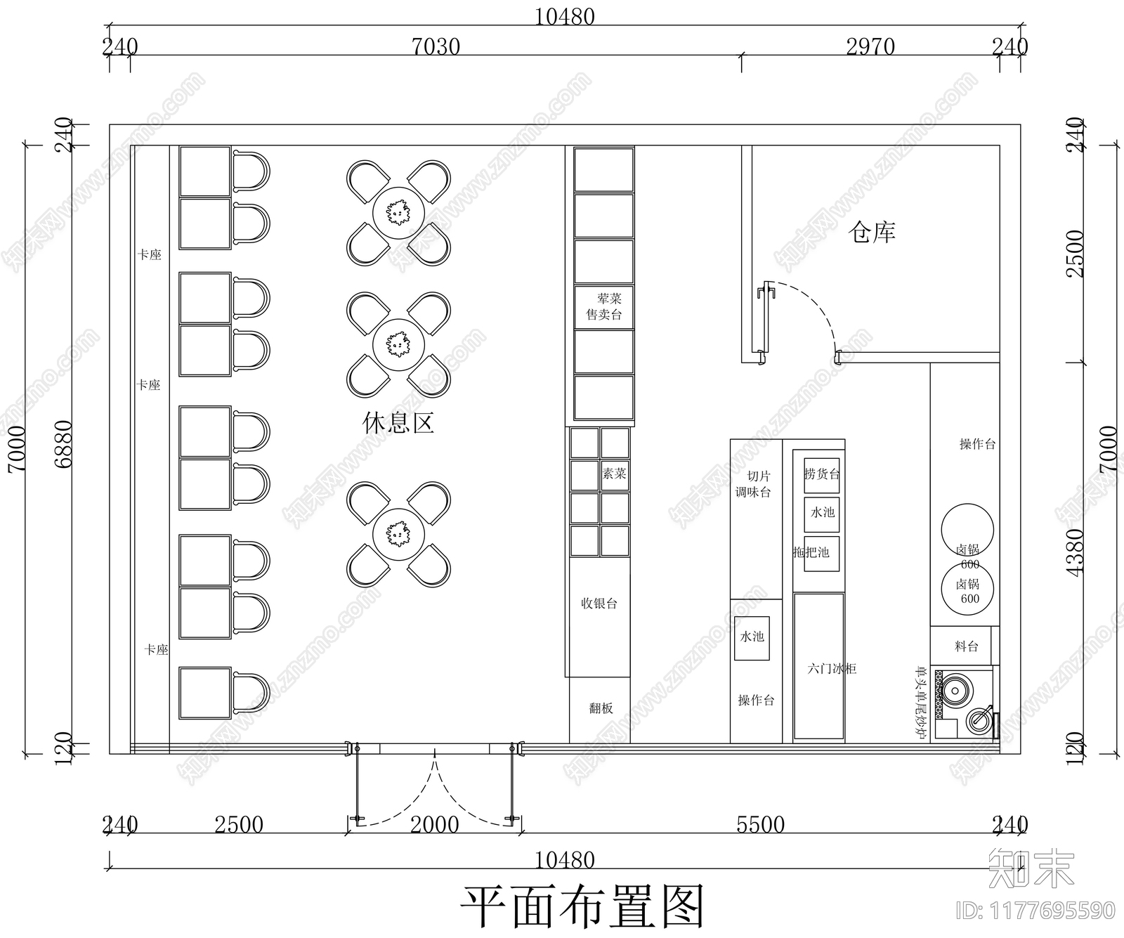 现代其他餐饮空间施工图下载【ID:1177695590】