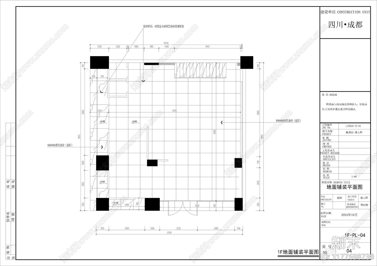 现代简约服装店施工图下载【ID:1177698738】