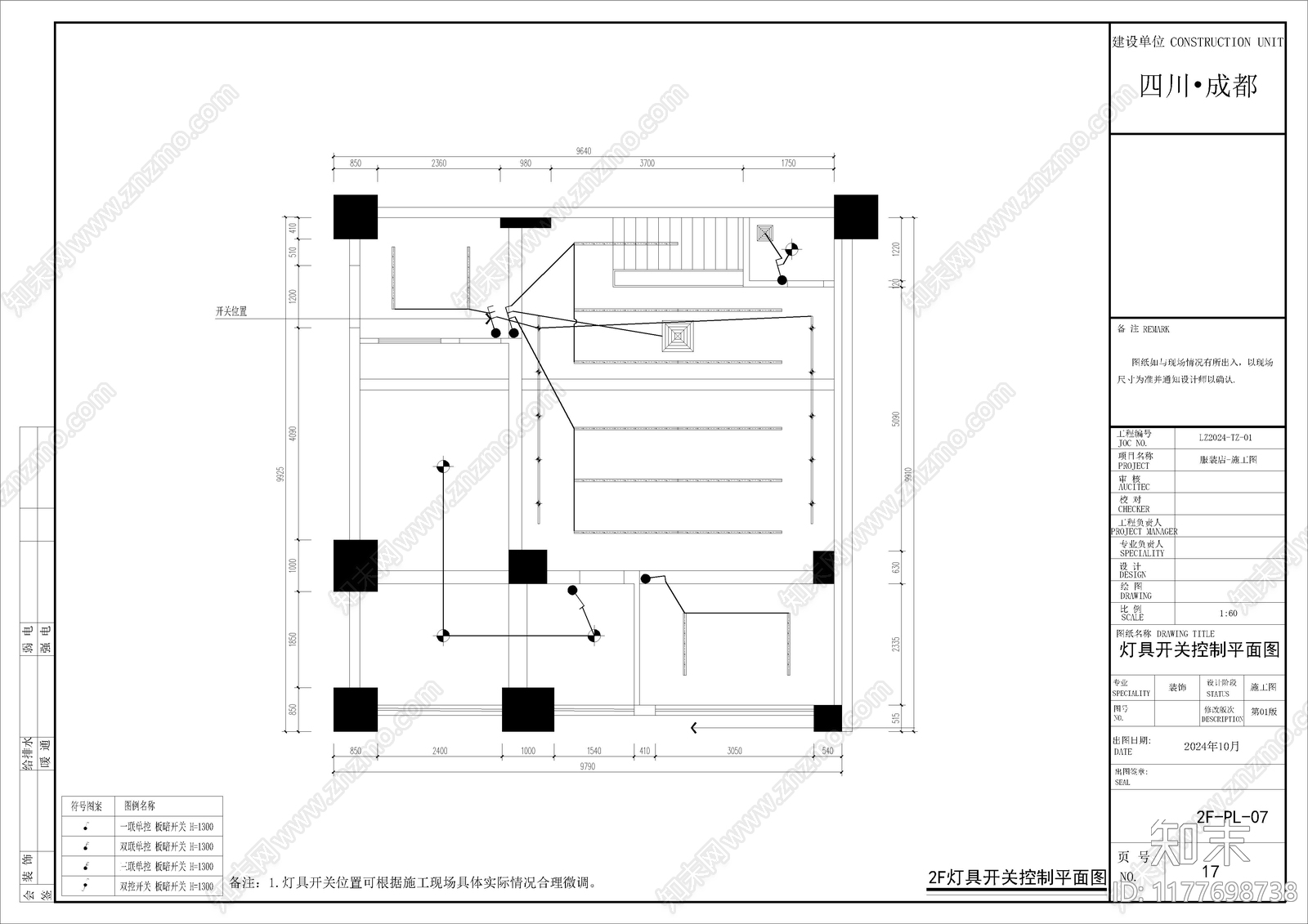 现代简约服装店施工图下载【ID:1177698738】