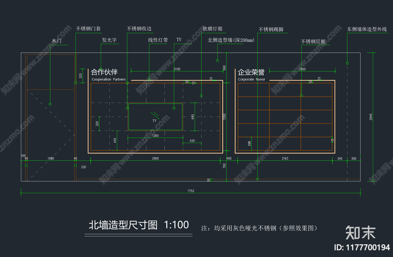 现代简约其他工装空间施工图下载【ID:1177700194】