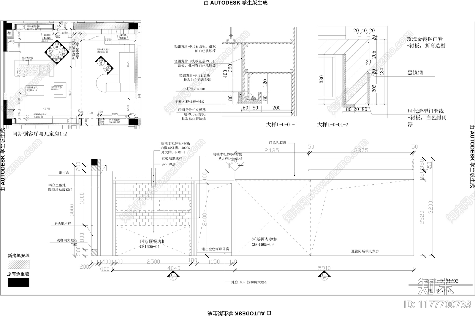 意式轻奢其他商业空间cad施工图下载【ID:1177700733】