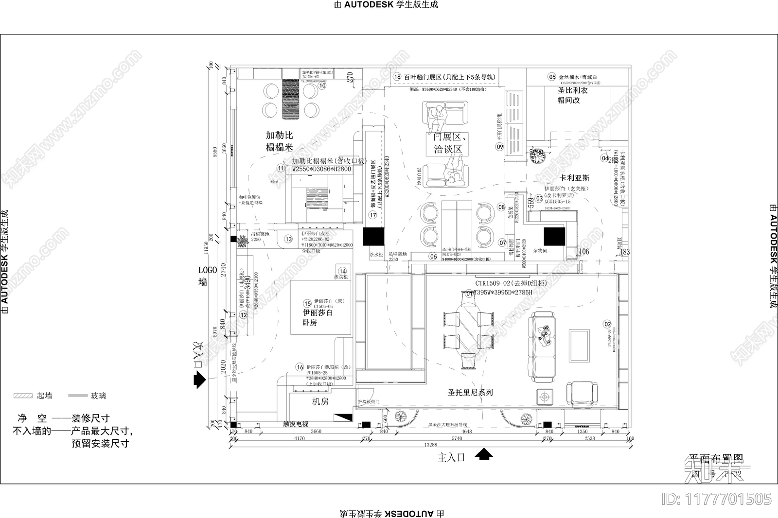 意式轻奢其他商业空间施工图下载【ID:1177701505】