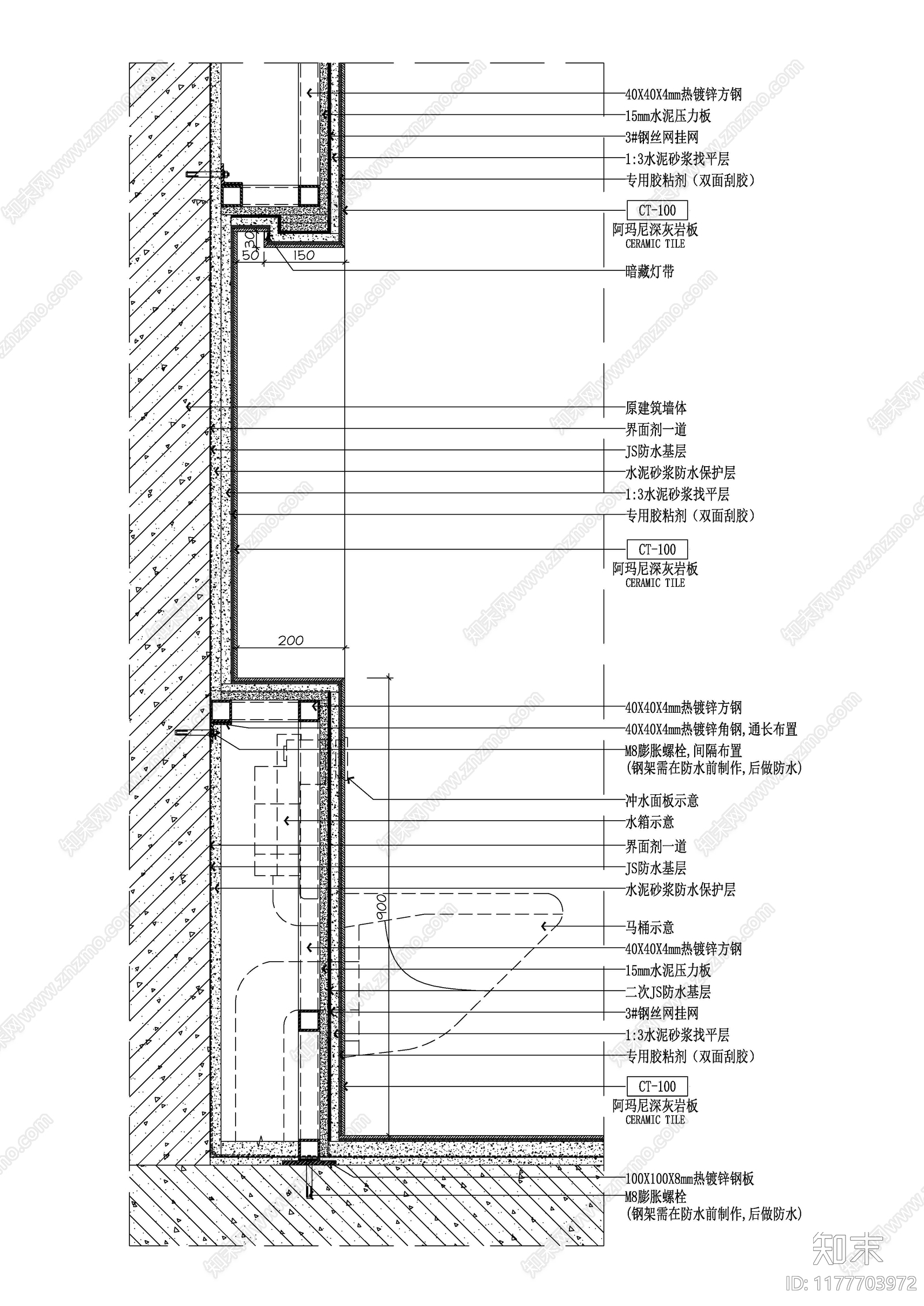 墙面节点cad施工图下载【ID:1177703972】